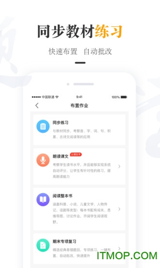 一米阅读老师 一米阅读老师