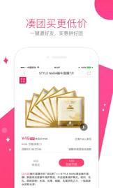 聚美优品官方版 聚美优品官方版