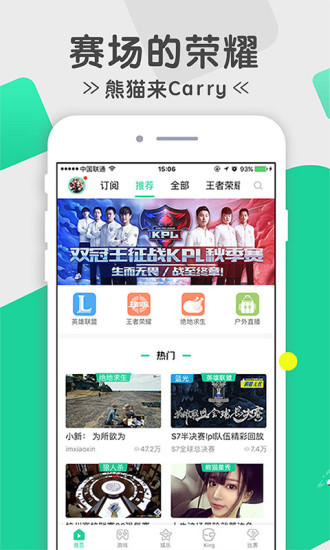 熊猫直播 熊猫直播