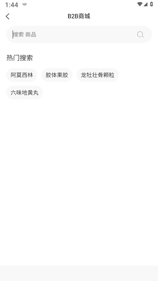 今时易购 今时易购