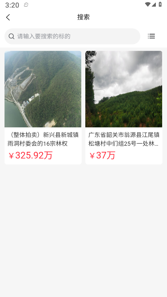 捡得云拍 捡得云拍