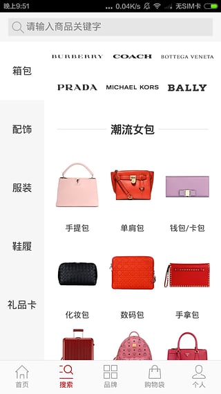 珍品网 珍品网