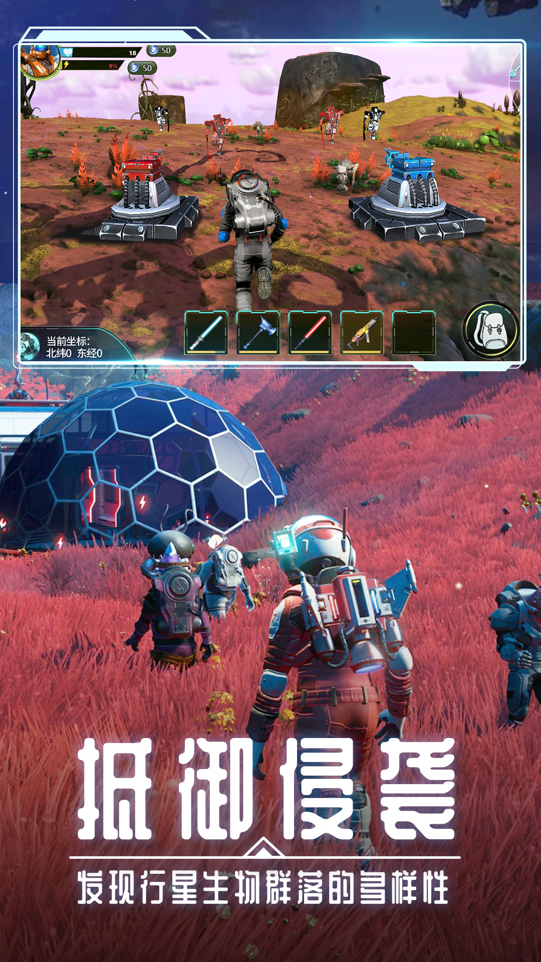 月球生存日记 月球生存日记