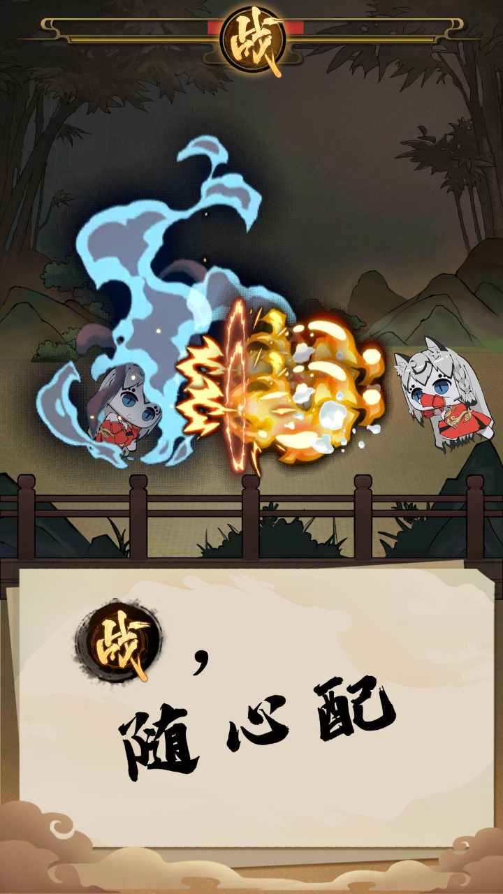 江湖大擂台 江湖大擂台