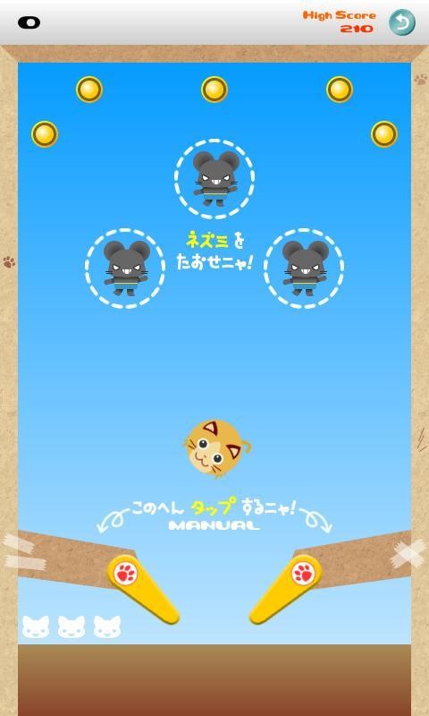 NekoHajiki(猫猫弹珠台) NekoHajiki(猫猫弹珠台)