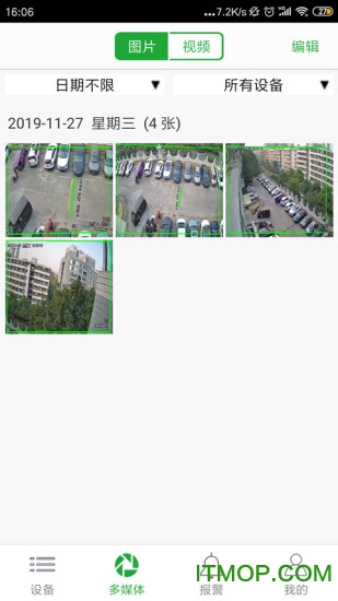 天视通seetong远程监控手机客户端iPhone/iPad版 天视通seetong远程监控手机客户端iPhone/iPad版