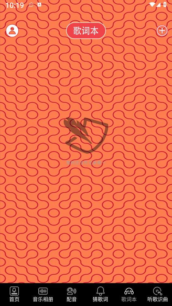 歌词适配回归 歌词适配回归