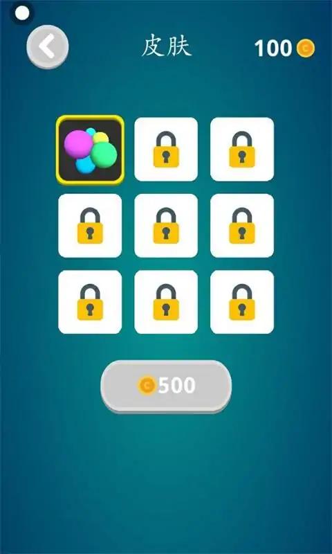 旋转轮子迷宫3D中文版 旋转轮子迷宫3D中文版