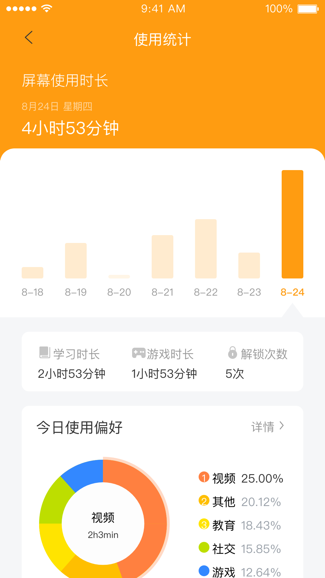 百度手机卫士孩子端 百度手机卫士孩子端