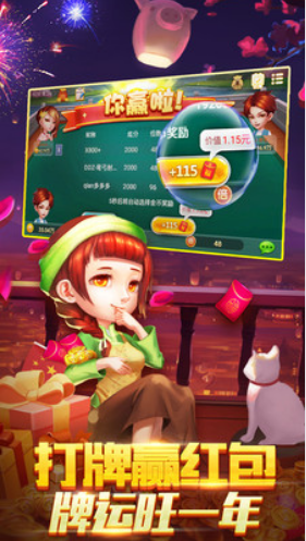 35273十年棋牌官方正式版1.3.00 35273十年棋牌官方正式版1.3.00