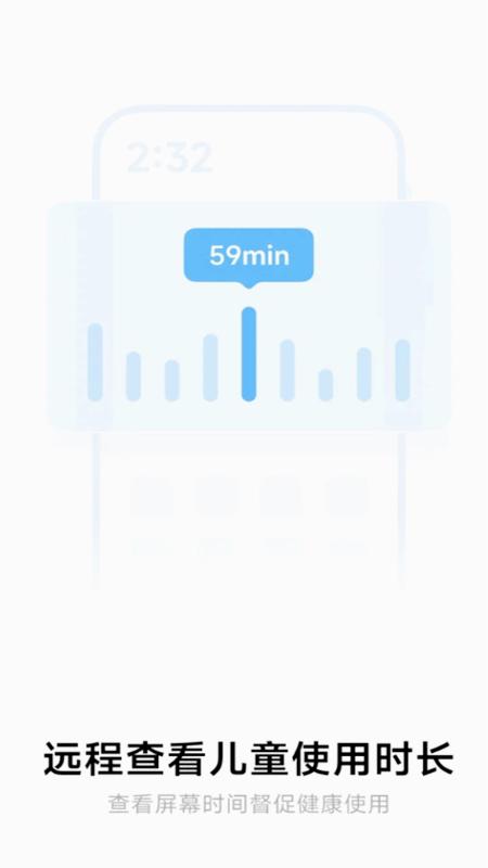 MIUI家人守护下载 MIUI家人守护下载