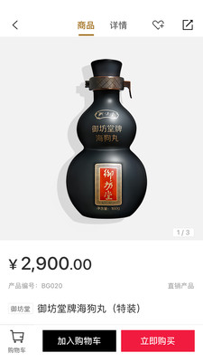 有享云商 有享云商