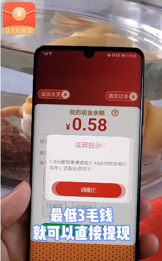 分红世界 分红世界