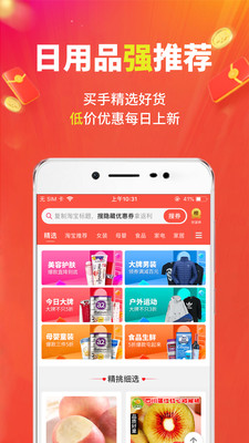 豌豆优选 豌豆优选