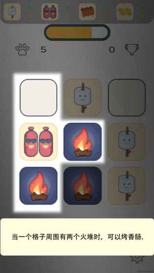 IWantEat(烤点什么吃破解版下载) IWantEat(烤点什么吃破解版下载)