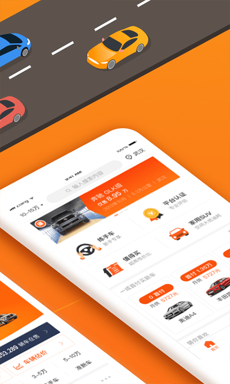 小猪二手车 小猪二手车