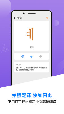 韩语学习背单词 韩语学习背单词
