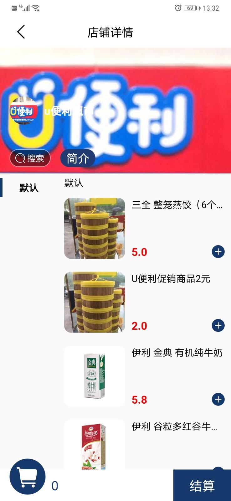 尚潮商城 尚潮商城