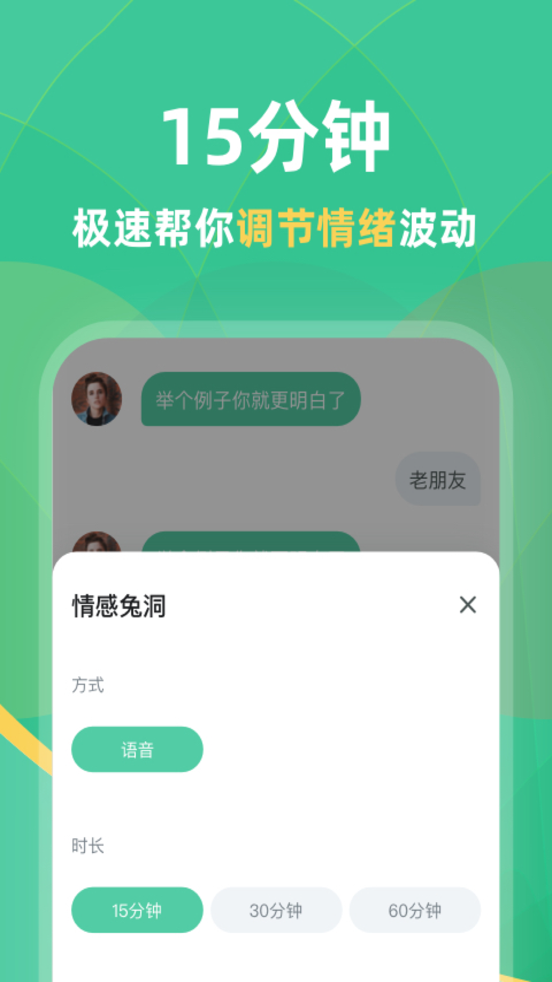 兔洞 兔洞