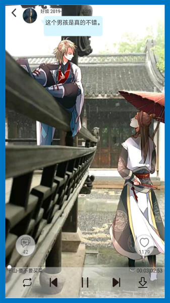 轻音社广播剧app 轻音社广播剧app