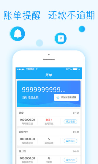 小星优品 小星优品