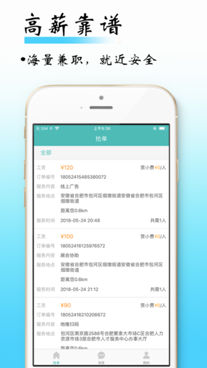 稍曼服务端 稍曼服务端