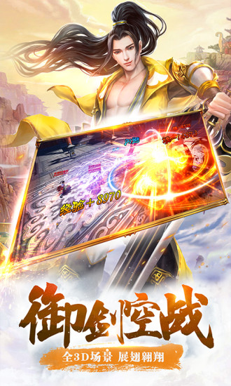 仙逆传说 仙逆传说