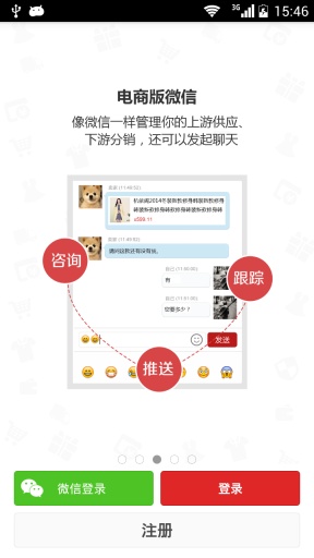 屈臣氏中国 屈臣氏中国