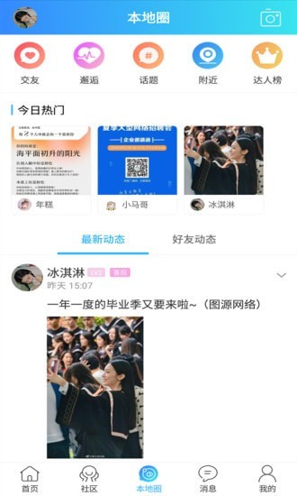大泽网 大泽网