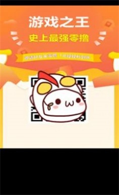 游戏之王 游戏之王