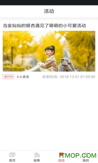 盘州全媒 盘州全媒