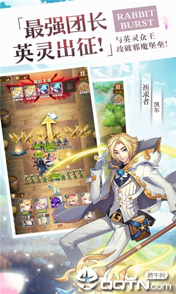 魔塔召唤师 魔塔召唤师