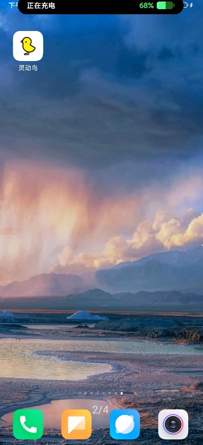 万象灵动鸟app 万象灵动鸟app