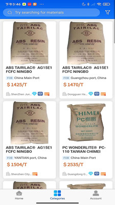 PLAS普拉司网app PLAS普拉司网app