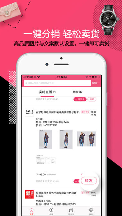 大牌妈妈 大牌妈妈