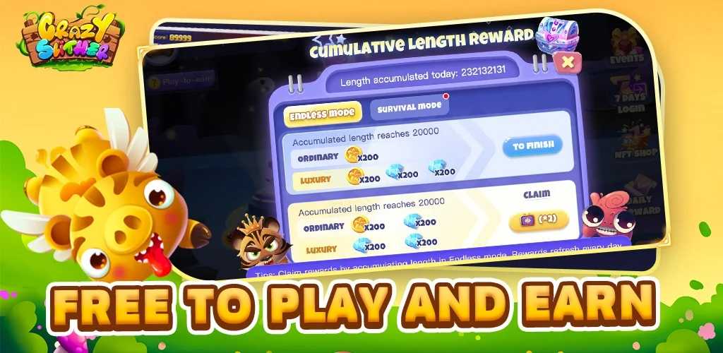 疯狂的贪吃蛇 疯狂的贪吃蛇