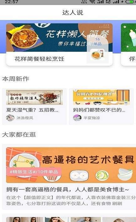 返点联盟 返点联盟