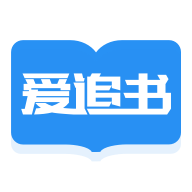 爱追书免费小说