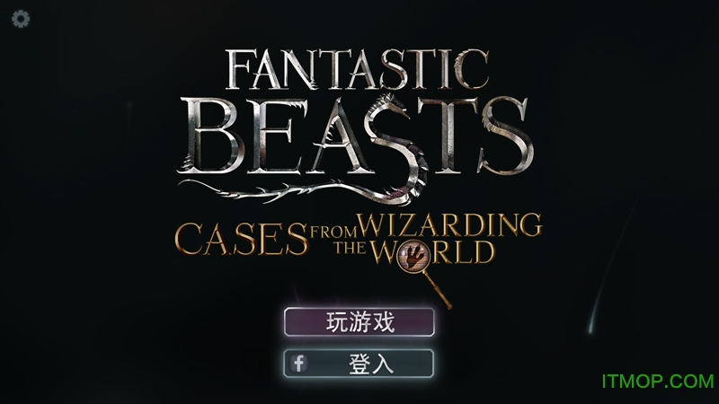 神奇动物园修改 神奇动物园修改