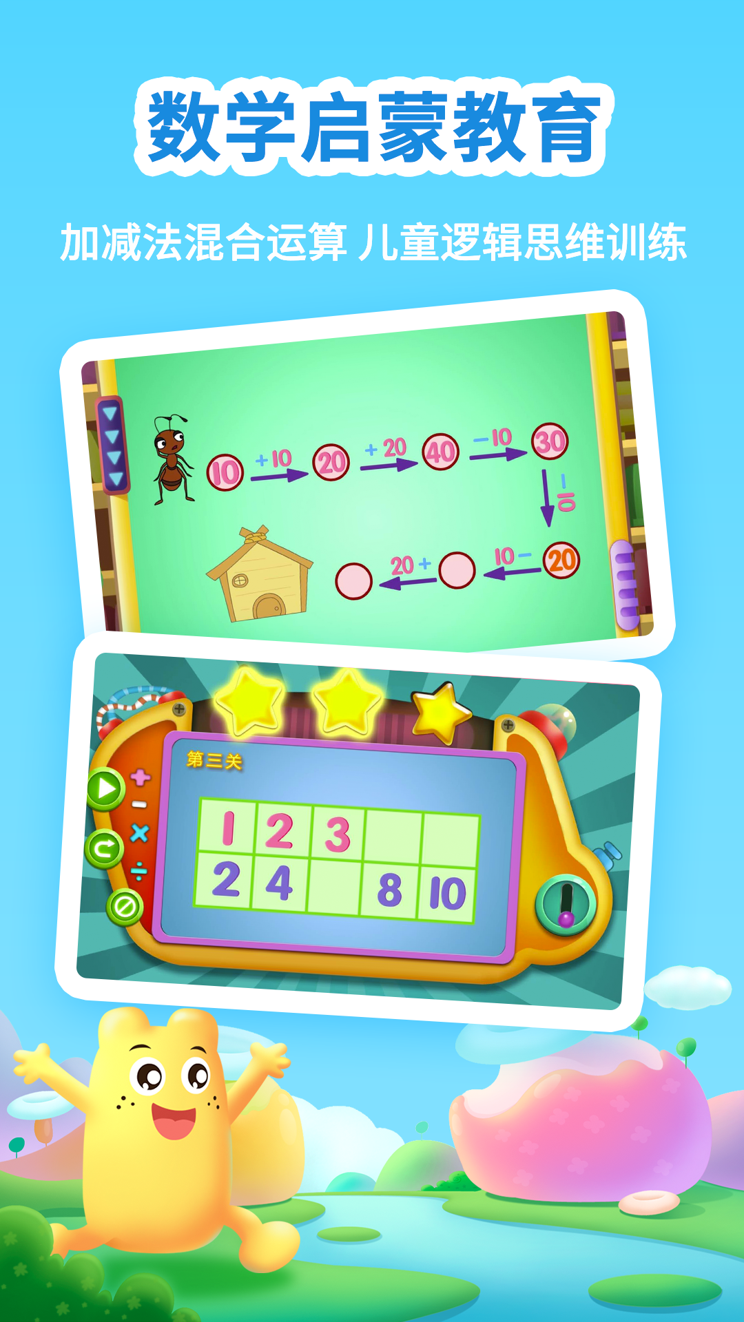 幼升小全课程学拼音 幼升小全课程学拼音