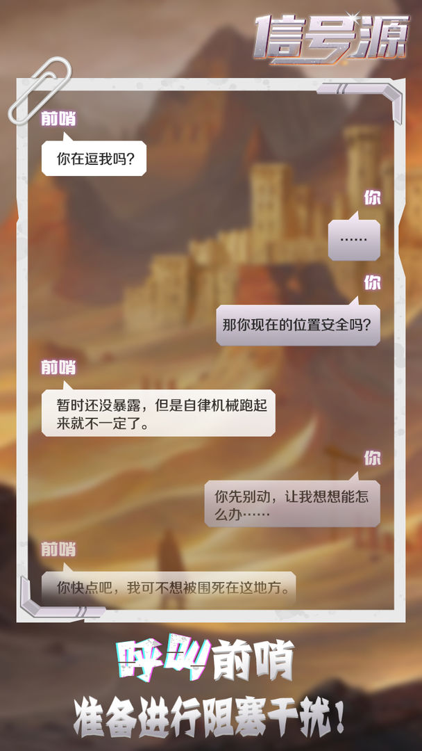 信号源 信号源