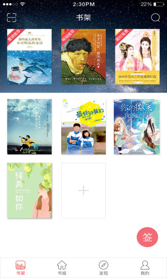 长江阅读 长江阅读