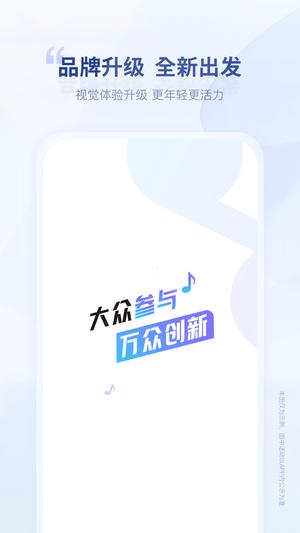 唱响音符 唱响音符