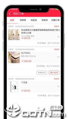 美人团全球购 美人团全球购