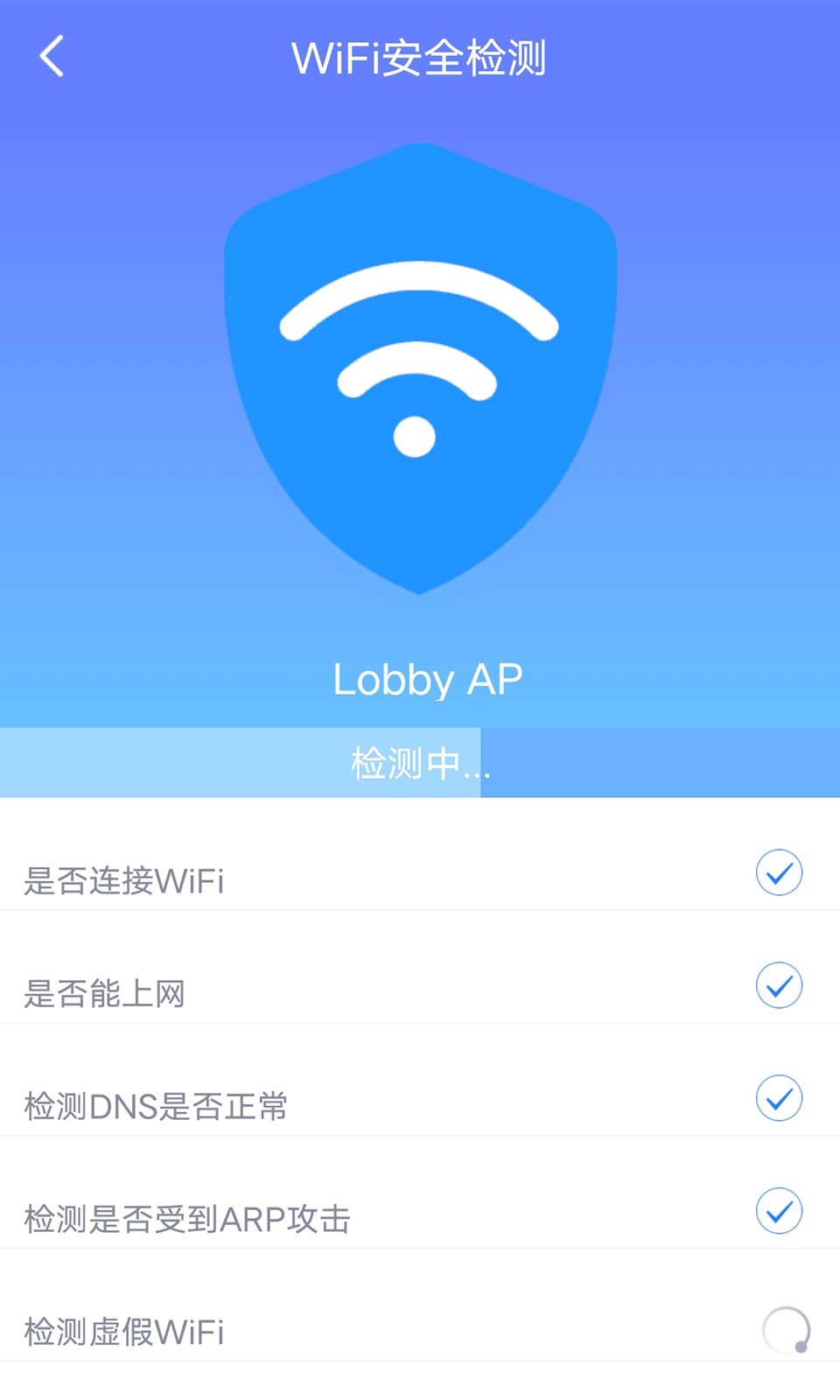 闪配WiFi助手 闪配WiFi助手