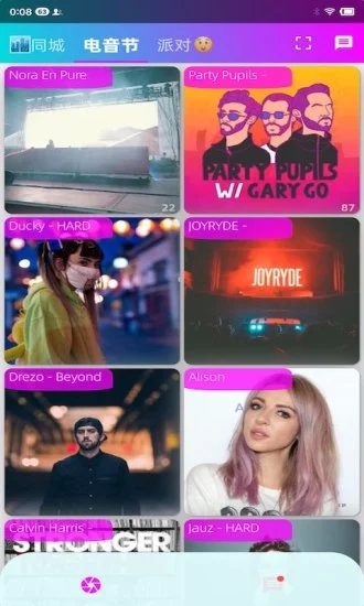 跳跳电音live 跳跳电音live