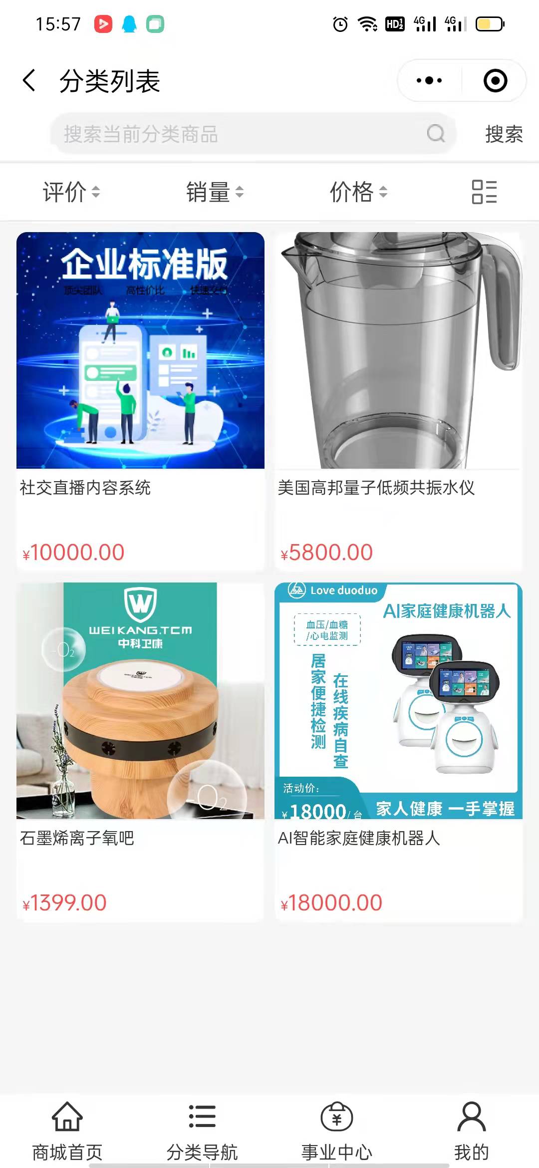 爱多多商城 爱多多商城