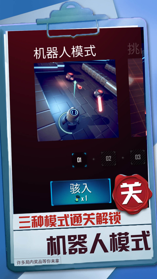 球球冒险之路 球球冒险之路