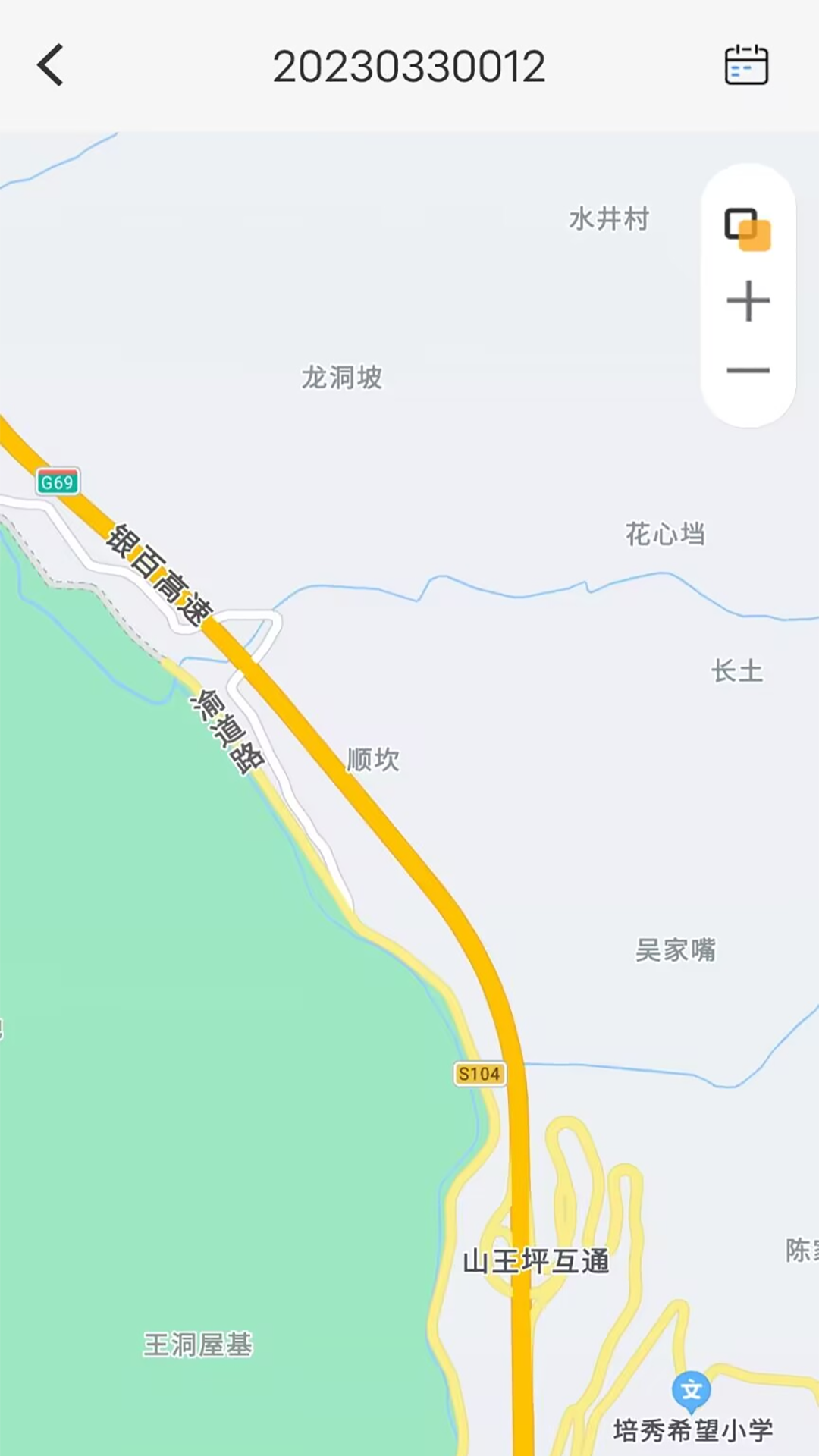 新途管车 新途管车