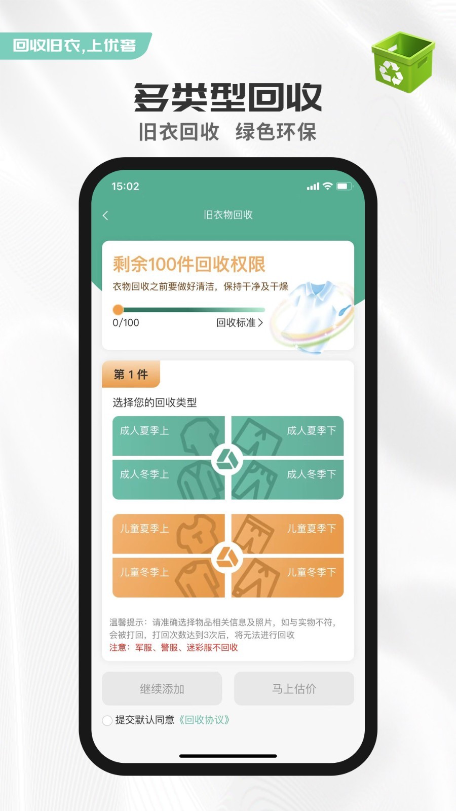 优创奢品 优创奢品